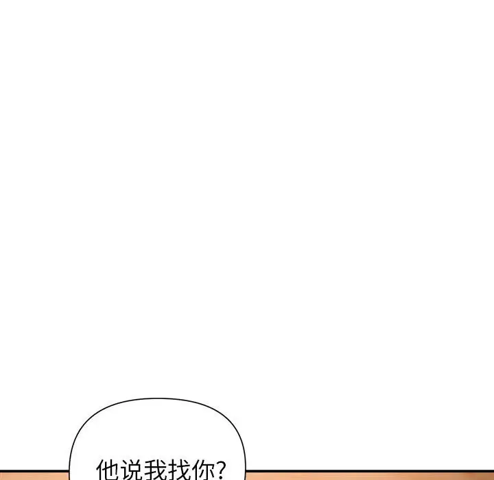 第22话 - 第104.jpg页