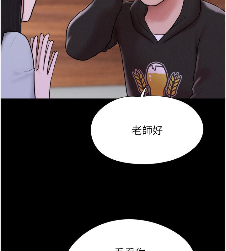 第1话-初恋变成朋友的女人了?! - 第64.jpg页
