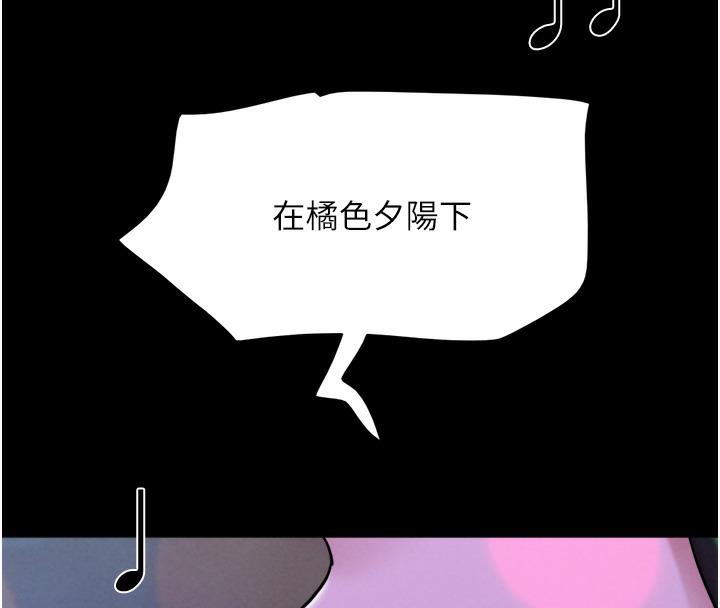 第1话-初恋变成朋友的女人了?! - 第70.jpg页