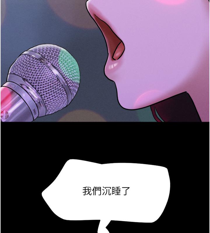 第1话-初恋变成朋友的女人了?! - 第71.jpg页