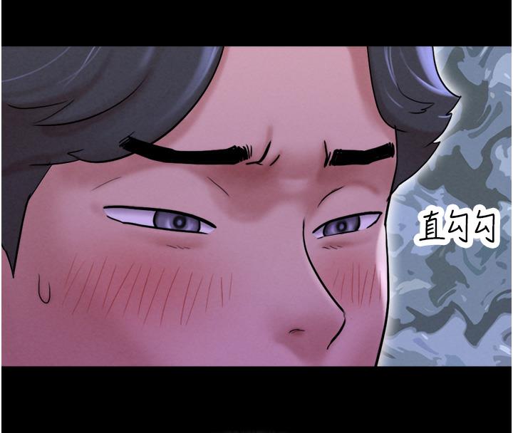 第1话-初恋变成朋友的女人了?! - 第82.jpg页