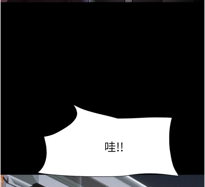 第1话-初恋变成朋友的女人了?! - 第90.jpg页