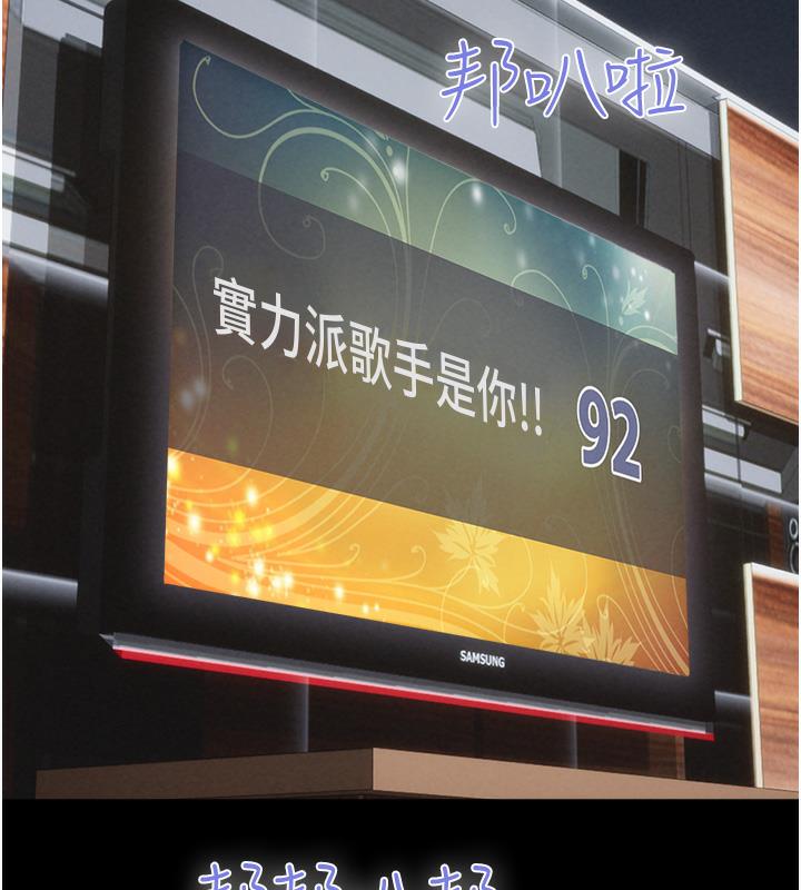 第1话-初恋变成朋友的女人了?! - 第91.jpg页
