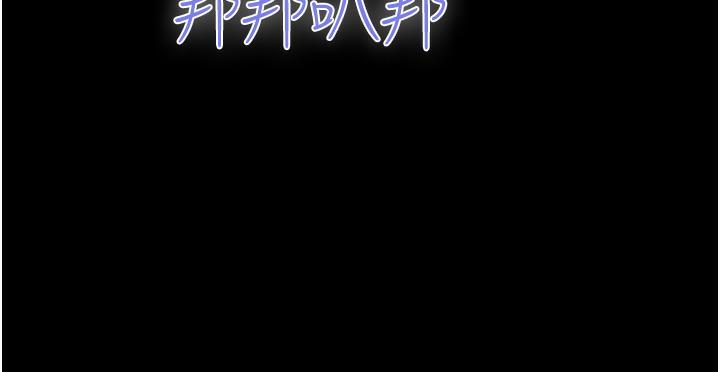 第1话-初恋变成朋友的女人了?! - 第92.jpg页