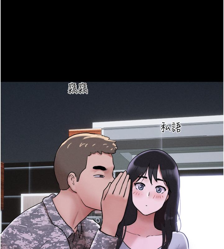 第1话-初恋变成朋友的女人了?! - 第93.jpg页