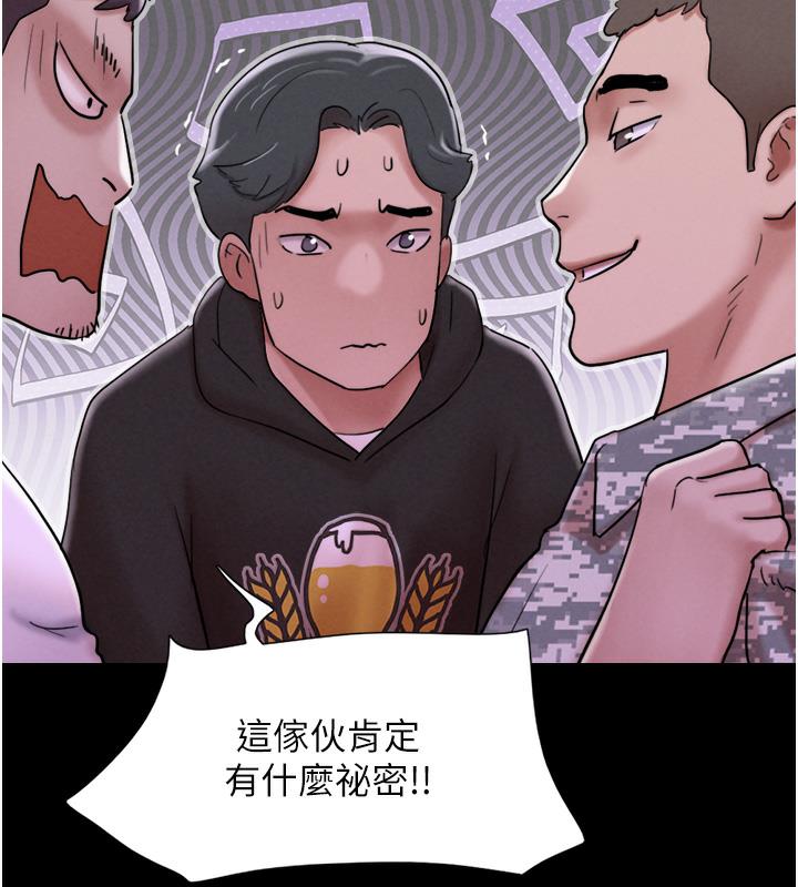 第1话-初恋变成朋友的女人了?! - 第102.jpg页