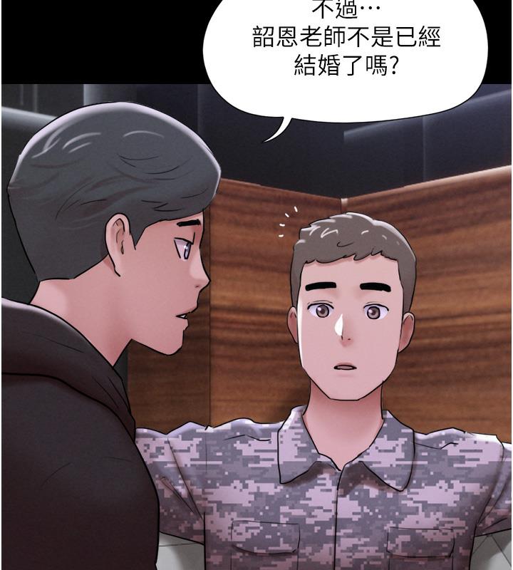 第1话-初恋变成朋友的女人了?! - 第108.jpg页