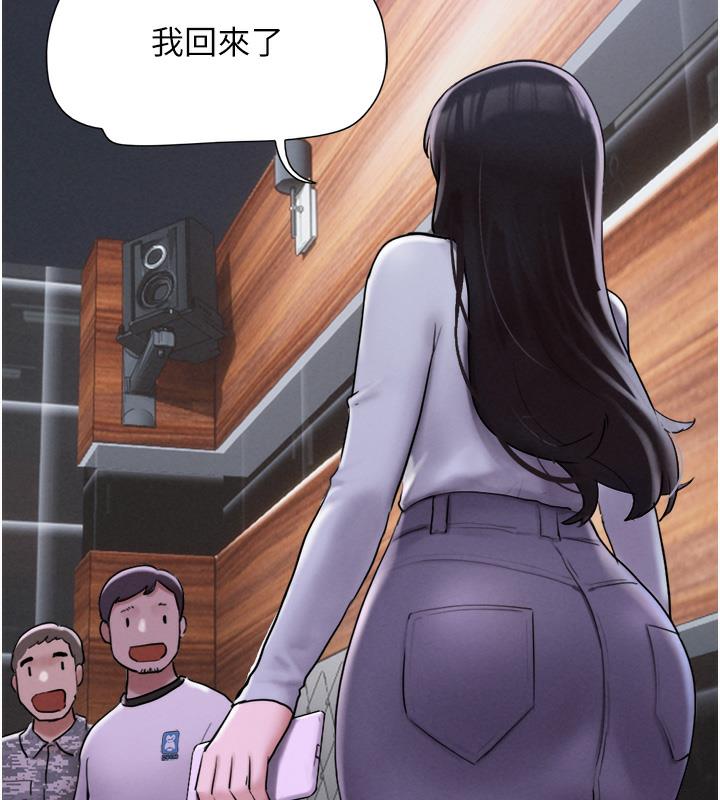 第1话-初恋变成朋友的女人了?! - 第115.jpg页