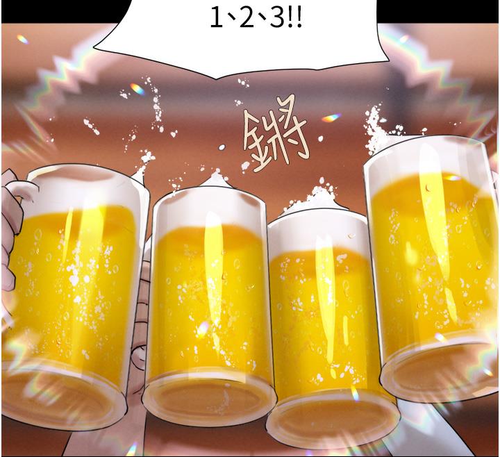 第1话-初恋变成朋友的女人了?! - 第117.jpg页