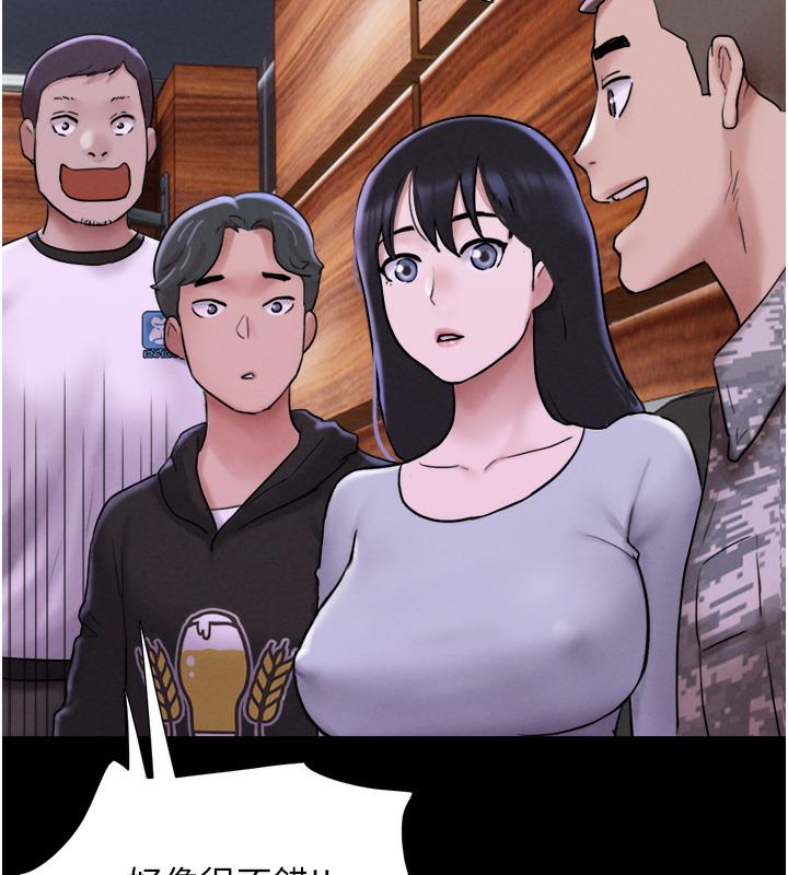 第1话-初恋变成朋友的女人了?! - 第128.jpg页