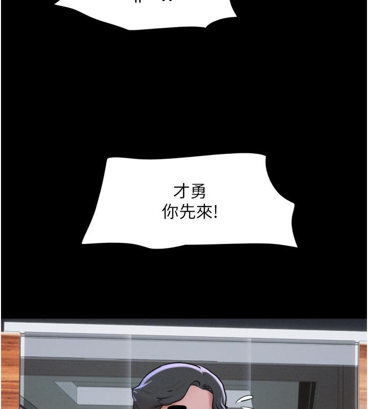 第1话-初恋变成朋友的女人了?! - 第134.jpg页