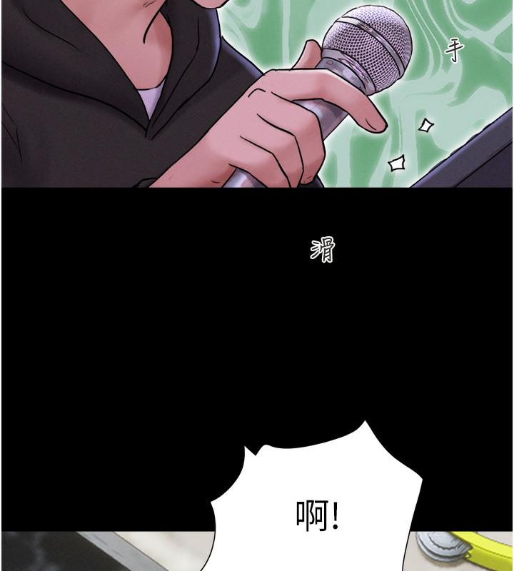 第1话-初恋变成朋友的女人了?! - 第137.jpg页