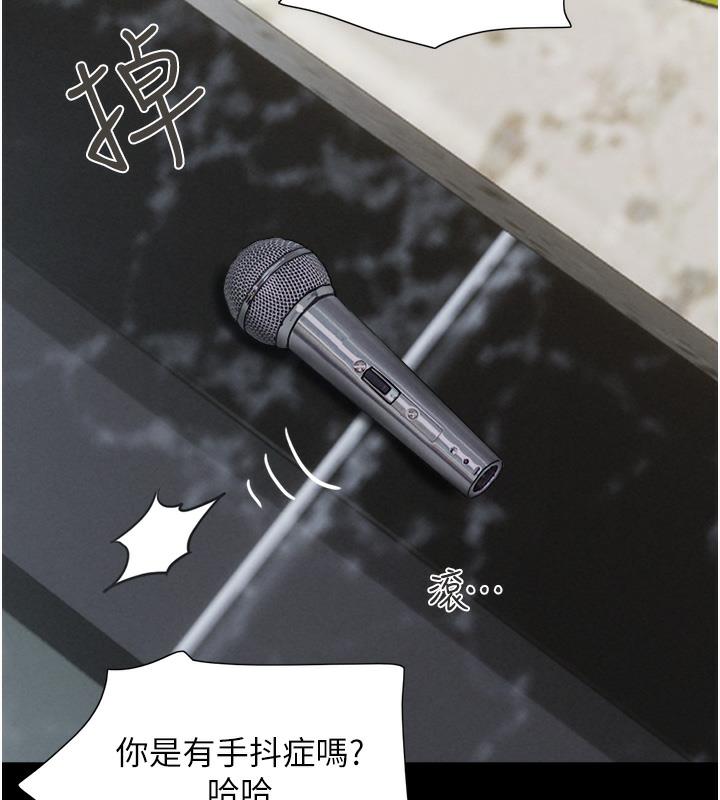 第1话-初恋变成朋友的女人了?! - 第138.jpg页