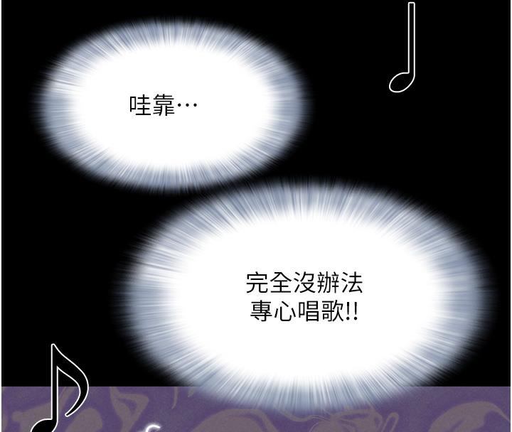 第1话-初恋变成朋友的女人了?! - 第153.jpg页