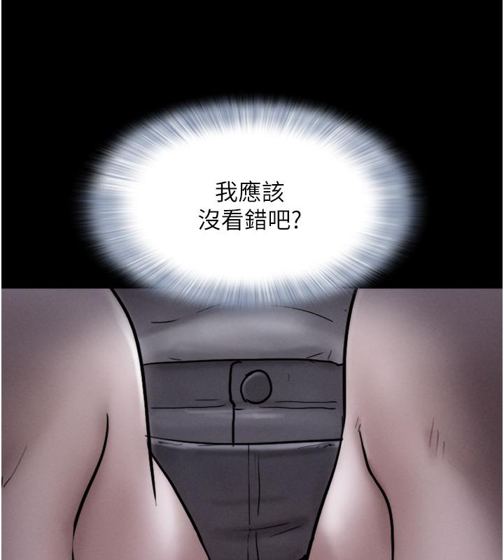 第1话-初恋变成朋友的女人了?! - 第155.jpg页