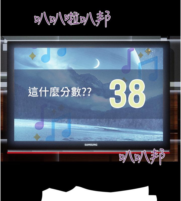 第1话-初恋变成朋友的女人了?! - 第158.jpg页