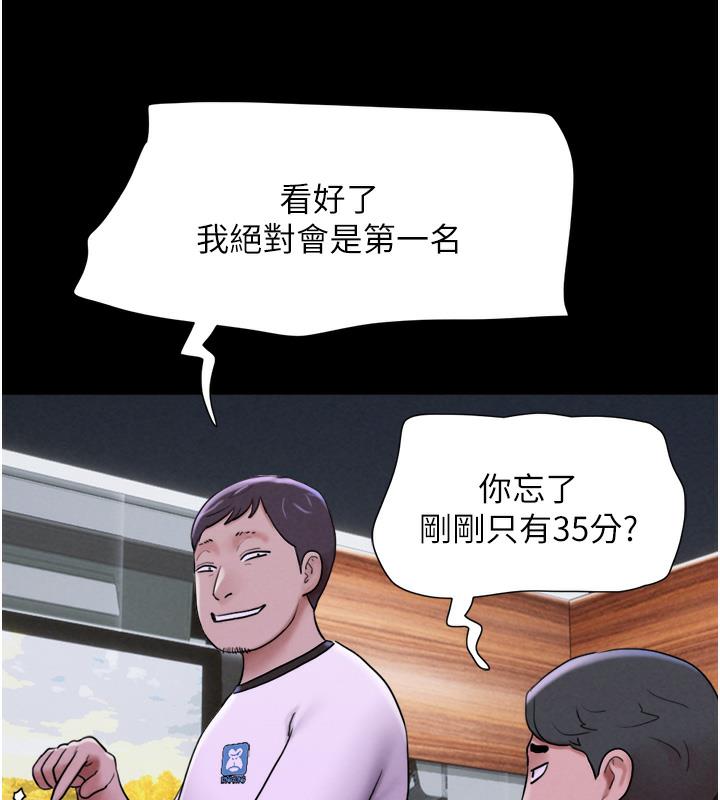 第1话-初恋变成朋友的女人了?! - 第160.jpg页