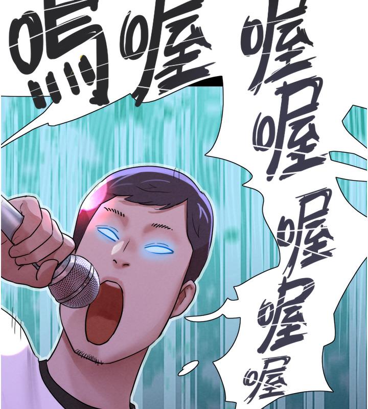 第1话-初恋变成朋友的女人了?! - 第162.jpg页