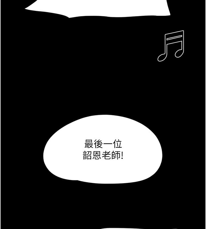第1话-初恋变成朋友的女人了?! - 第168.jpg页