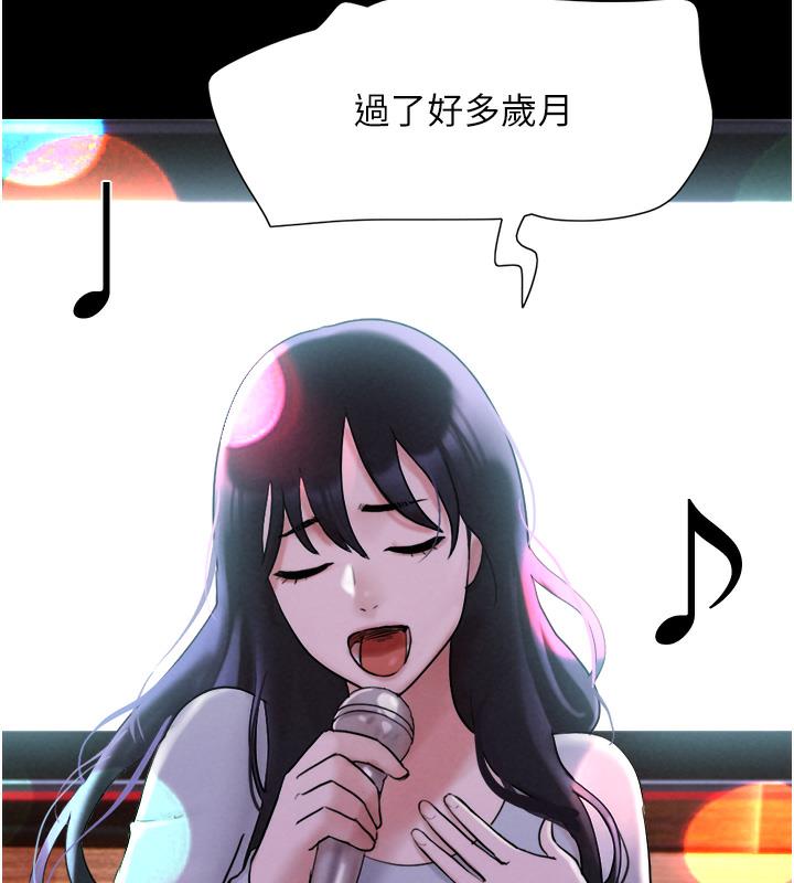 第1话-初恋变成朋友的女人了?! - 第169.jpg页