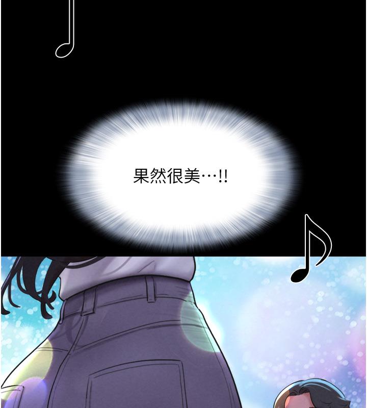 第1话-初恋变成朋友的女人了?! - 第172.jpg页