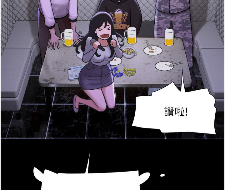 第1话-初恋变成朋友的女人了?! - 第175.jpg页