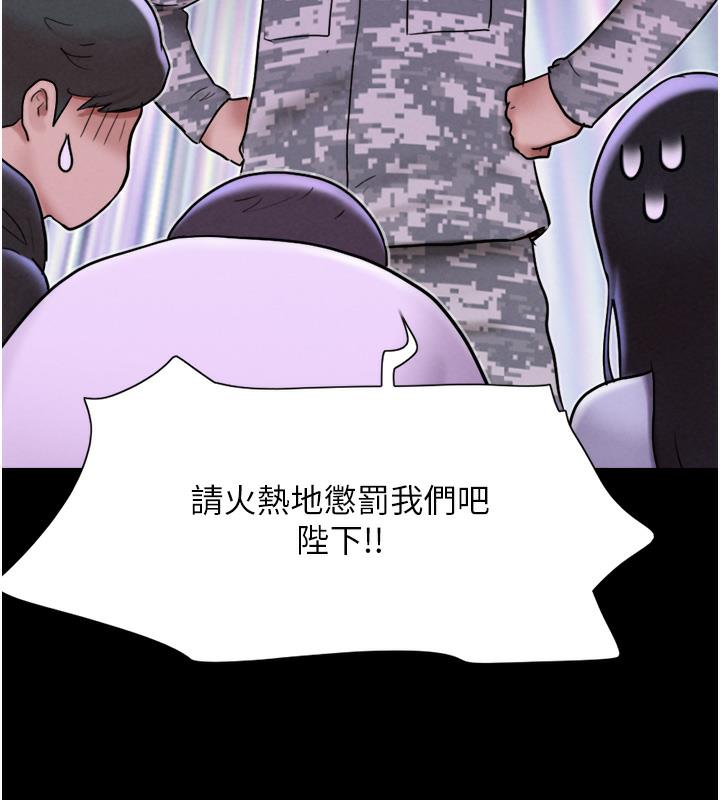 第1话-初恋变成朋友的女人了?! - 第178.jpg页
