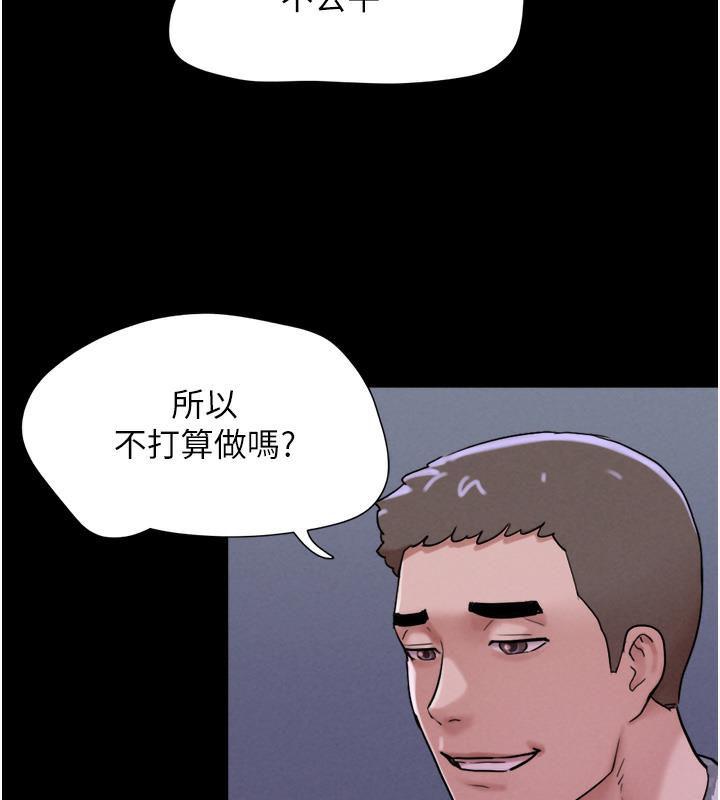 第1话-初恋变成朋友的女人了?! - 第181.jpg页