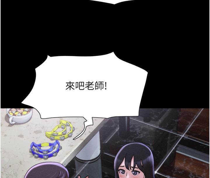 第1话-初恋变成朋友的女人了?! - 第184.jpg页