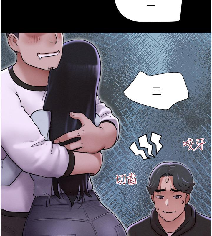 第1话-初恋变成朋友的女人了?! - 第186.jpg页
