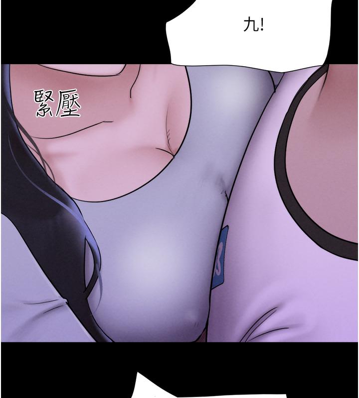 第1话-初恋变成朋友的女人了?! - 第191.jpg页