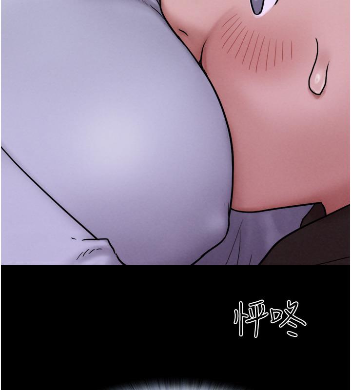 第1话-初恋变成朋友的女人了?! - 第205.jpg页
