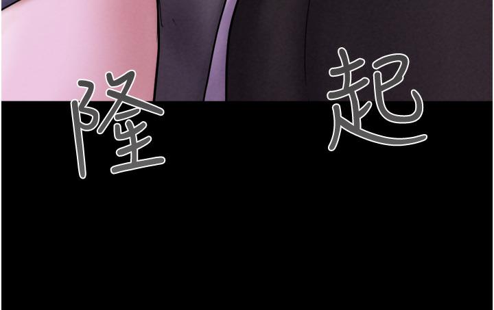 第1话-初恋变成朋友的女人了?! - 第210.jpg页