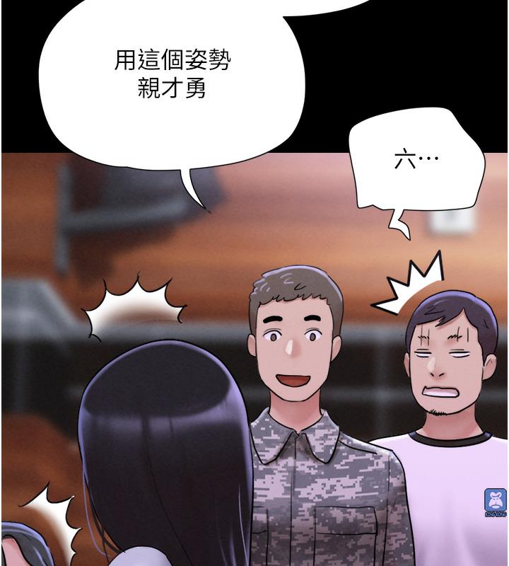 第1话-初恋变成朋友的女人了?! - 第213.jpg页
