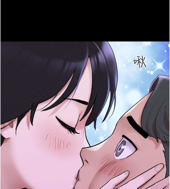 第1话-初恋变成朋友的女人了?! - 第220.jpg页