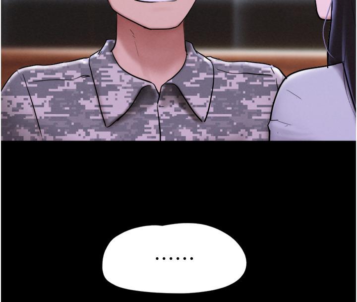 第1话-初恋变成朋友的女人了?! - 第228.jpg页