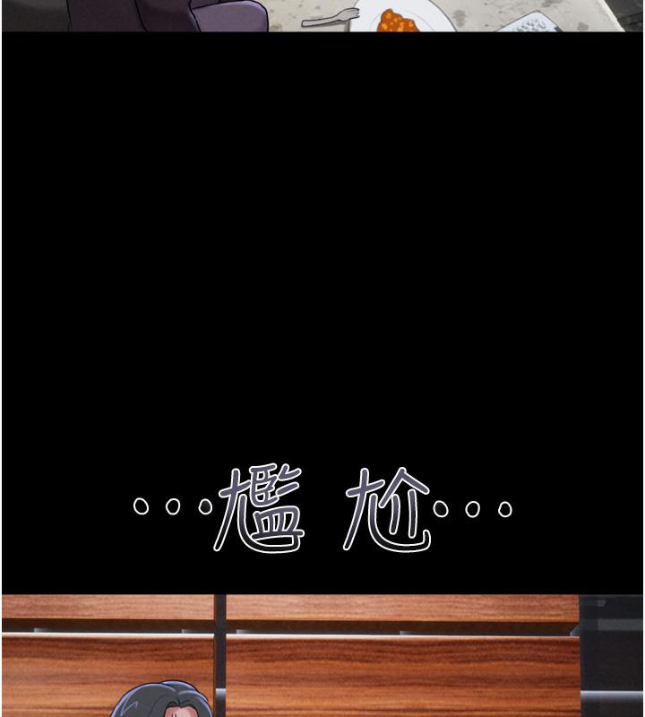 第1话-初恋变成朋友的女人了?! - 第234.jpg页