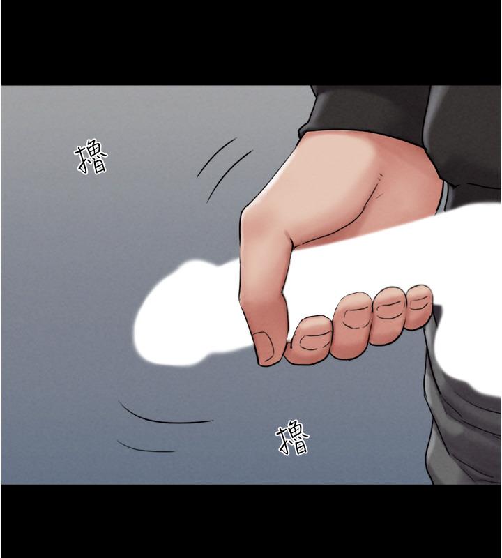 第1话-初恋变成朋友的女人了?! - 第245.jpg页
