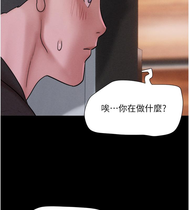 第1话-初恋变成朋友的女人了?! - 第264.jpg页