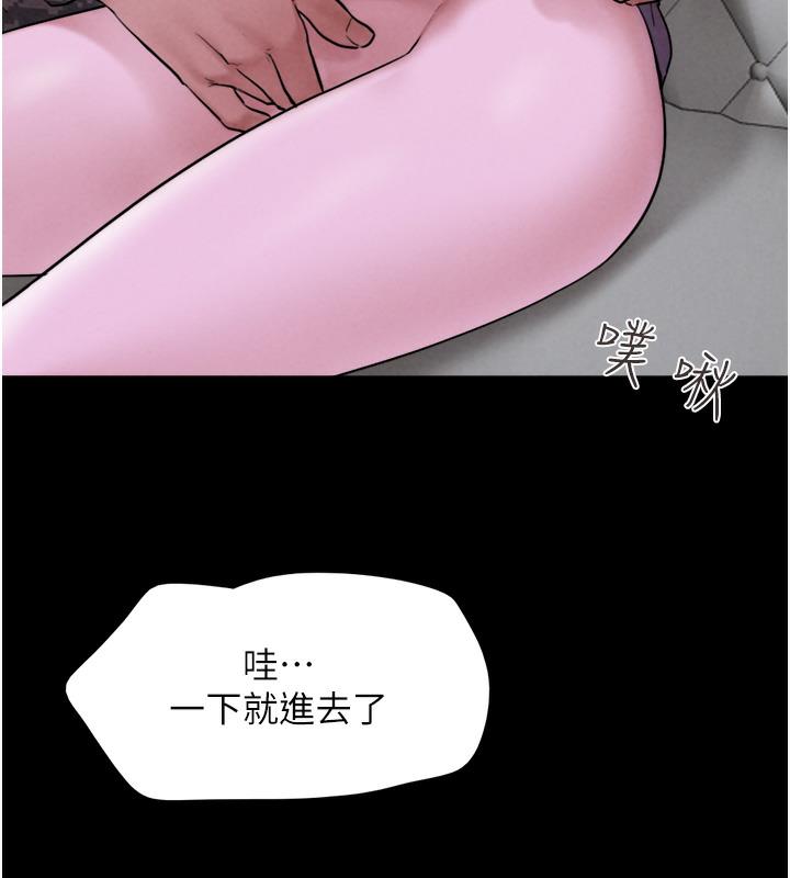 第1话-初恋变成朋友的女人了?! - 第267.jpg页