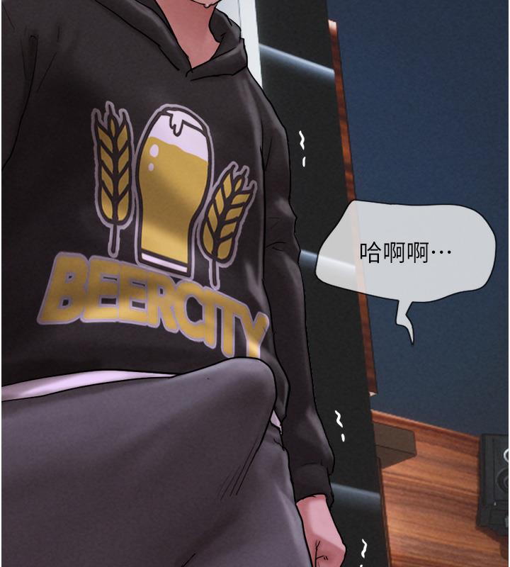 第1话-初恋变成朋友的女人了?! - 第275.jpg页