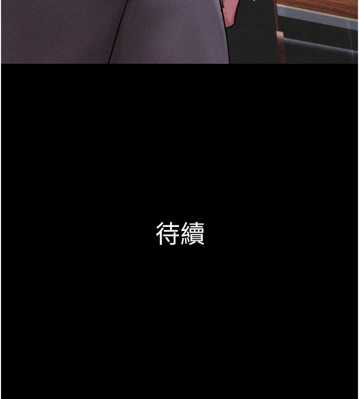 第1话-初恋变成朋友的女人了?! - 第276.jpg页
