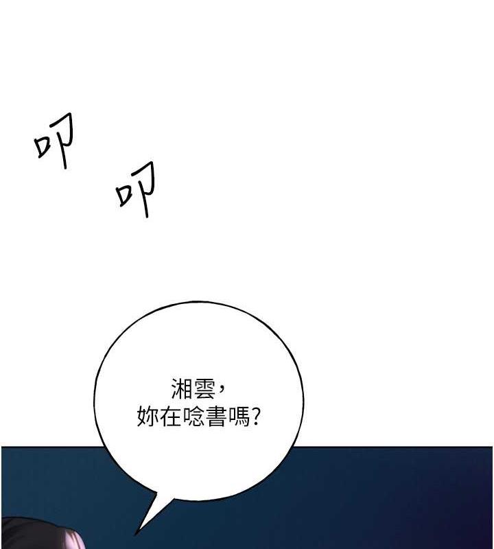 第49话-我有没有看错?! - 第4.jpg页