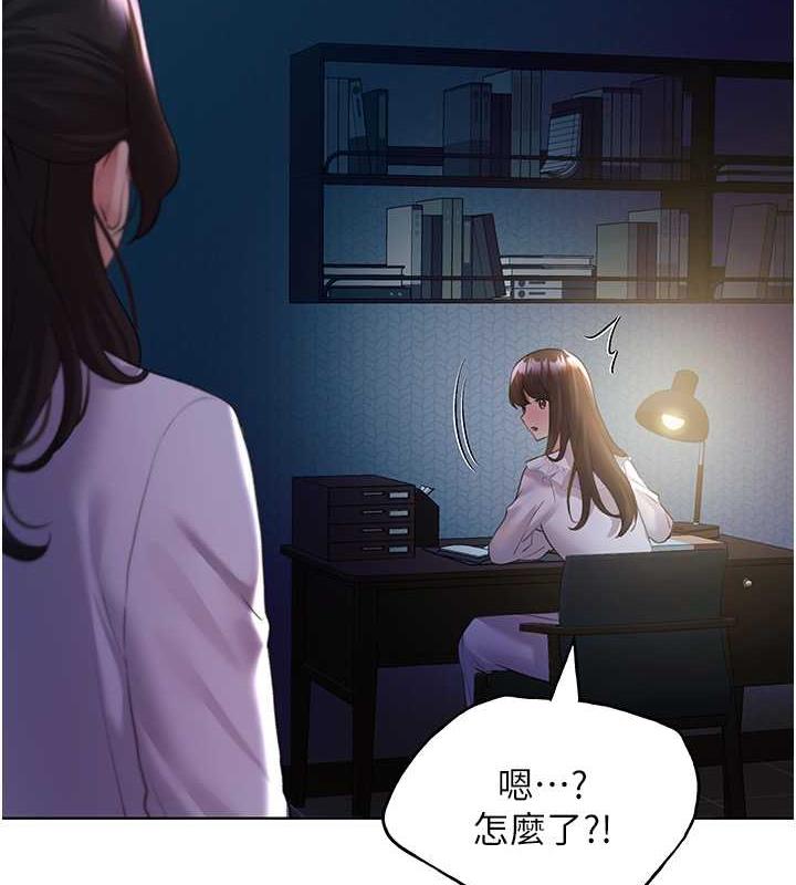 第49话-我有没有看错?! - 第5.jpg页