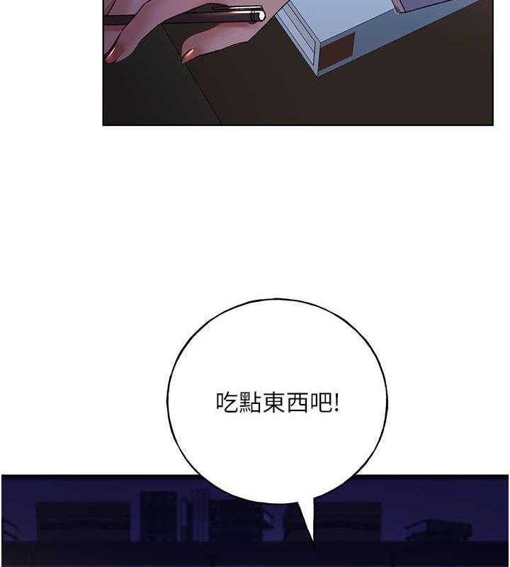 第49话-我有没有看错?! - 第7.jpg页