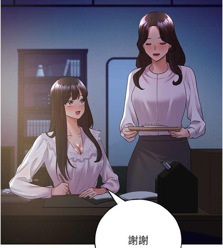 第49话-我有没有看错?! - 第8.jpg页