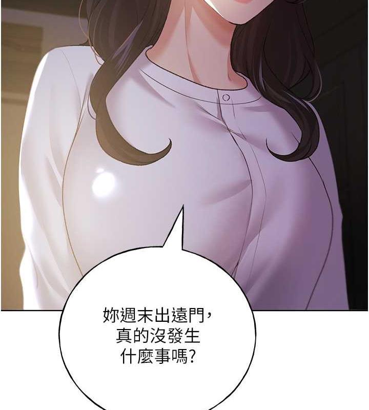 第49话-我有没有看错?! - 第10.jpg页
