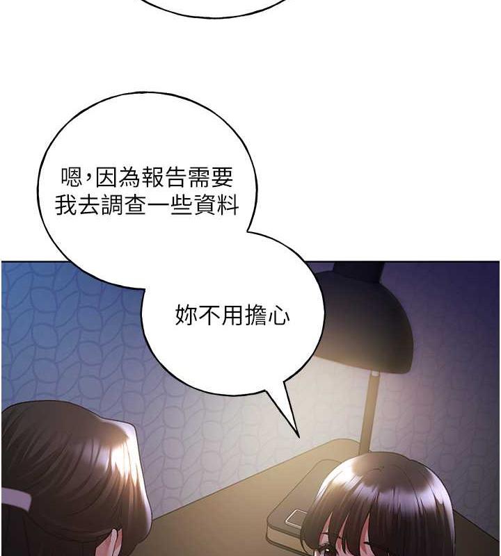 第49话-我有没有看错?! - 第11.jpg页