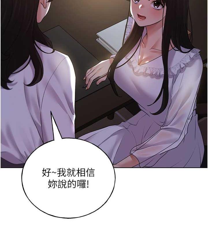 第49话-我有没有看错?! - 第12.jpg页