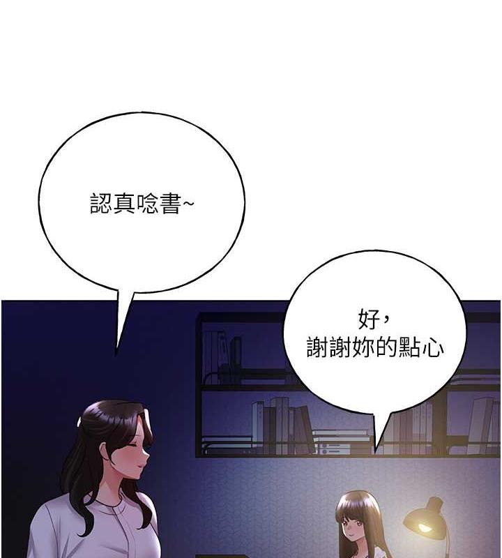 第49话-我有没有看错?! - 第13.jpg页
